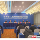 湖南生态环保“十四五”答卷丨湖南加快推进全域“无废城市”建设