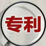 截至2024年底，长沙市每万人有效发明专利拥有量72.42件