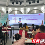 这个公益课堂 让孩子在欢笑中学会“听”懂健康