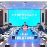 湖南省水利厅召开月工作碰头会议 研究部署3月份重点任务
