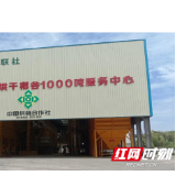 供销品牌说③丨为农服务的基层社，这样守护供销社的“老招牌”