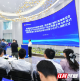 湖南湘江新区药品审评核查中心成立揭牌仪式在长沙举行