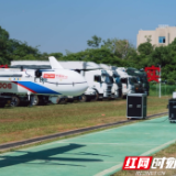 “韧性通信 保障三湘2025”湖南省应急通信军地联合演练在长沙举行