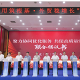 投资湖南更安心 省直12部门“组团”为企业发展保驾护航