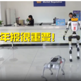 创意视频丨机器人老板年报“觉醒”记
