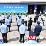 携手爱路护路 湖南开展“路政宣传月”现场宣传活动