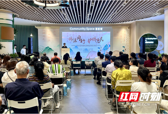 “侨法同行·护侨惠民”侨法宣传暨民法典宣传月活动在长沙举行