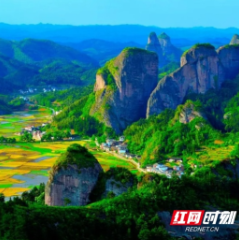 崀山丹霞：解码46亿年地质史诗 探秘世界自然遗产的湖南密码