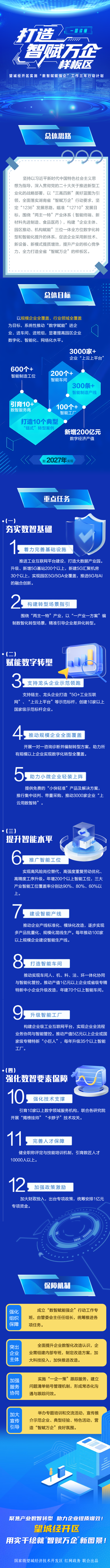 微信图片_20250616105108.png