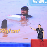 湖南省举办“6·16”安全宣传咨询日活动暨首届应急科普讲解大赛