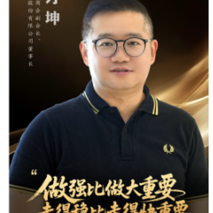 湘商方法论丨罗订坤：稳健为先，创新求变，大湖股份不止于“湖”