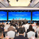 湖南省大学生创业指导工作室工作部署会在长沙召开