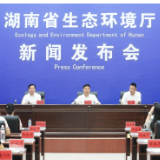 到2035年，湖南生态环境分区管控制度将全面建立