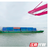 首艘内河纯电动运输船投运 湖南生态航运再迈一大步