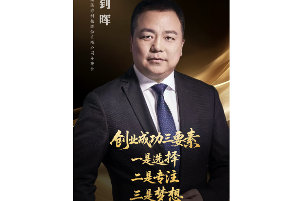 湘商方法论丨叶钊晖：选对“一口气” 专注18年