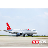 2025年暑运启幕 湖南航空新开多条航线保障暑运