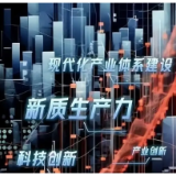 产业“出题”，科技“答题”：湖南省重点研发计划展现新动向
