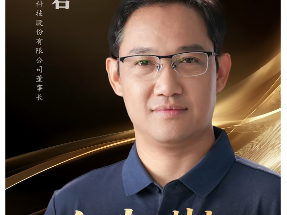 湘商方法论丨张友君：“拧”出传奇 “死磕”一颗螺丝钉