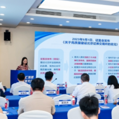 “绿色通道”机制助力湖南专精特新企业进入上市挂牌快车道