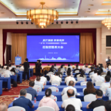 “一月一链”中小企业融资促进全国行长沙站活动举行 发布股权融资需求超43亿元