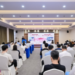 绿色智能计算产业专题对接会举行 引导“资金链”深度赋能“产业链”