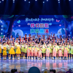 湖南省青少年活动中心暑期艺术盛宴启幕