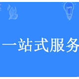 进出境邮件“一站式”办理平台在湘上线运行