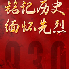 铭记历史 缅怀先烈｜刘阳生：抗日英烈血洒金官桥
