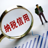 湖南：“税银互动”前7月放贷730亿元 近20万户次中小微企业解“钱荒”