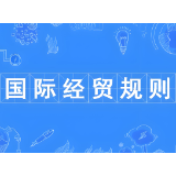 湖南省商务厅召开全面对接国际高标准经贸规则试点措施复制推广工作座谈会