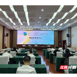 奖金最高达20万元  2025年“潇湘杯”工业设计大赛广发“英雄帖”