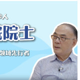 星辰引路 | 刘经南院士：用一生寻找梦想坐标 