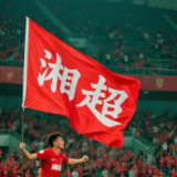 湖南省消保委消费提示：激情看“湘超”，收好这份舒心观赛小贴士