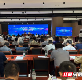 2025年“数据要素×”大赛湖南分赛决赛路演开赛 137个项目激烈比拼