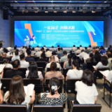 湖南加快推动大学生初创企业融入产业链供应链