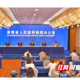 湖南集结28.47万个岗位诚邀天下英才