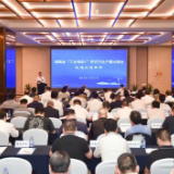 湖南举办“工业母机+”百行万企产需对接会轨道交通专场活动 推动制造更精密机床