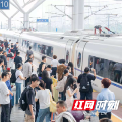 国庆中秋假期湖南18个高铁站预计发送旅客356.7万人