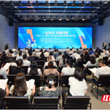 哺育“金种子”——湖南大学生初创企业服务周活动侧记
