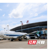 打“飞的”去赏月   国庆中秋假期南航在湘推出多趟赏月航班