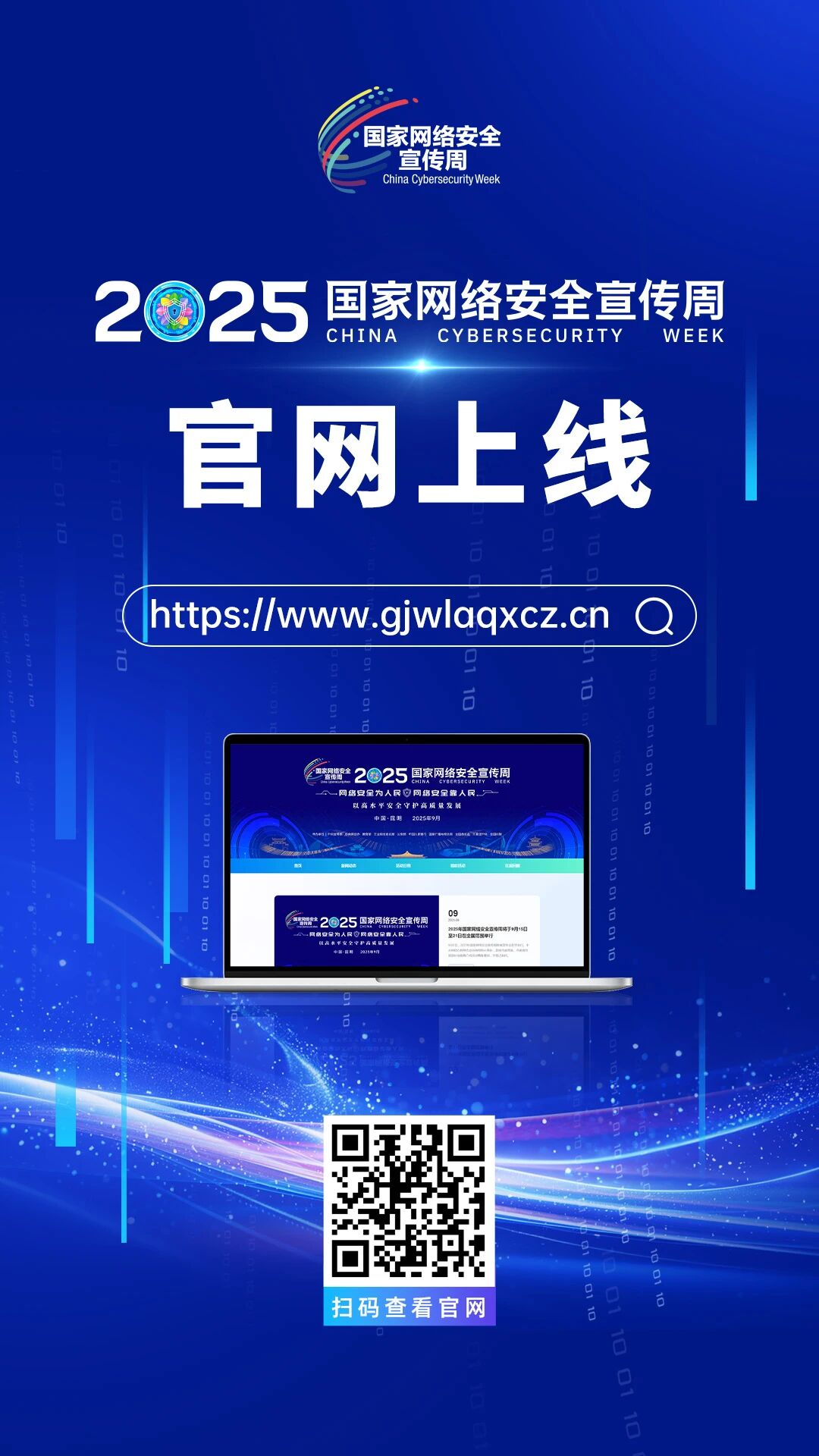 微信图片_2025-09-09_153205_933.jpg