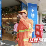 湖南省市场监督管理局发布2025年度优化消费环境创新案例20个