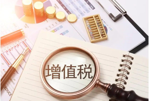 今年起公司给个人支付劳务费，需代扣代缴增值税}