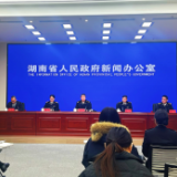 组合享惠、借船出海、借道开放 海南全岛封关给湖南外贸带来新机遇