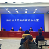 湖南外贸大盘稳健 连续5年保持在5000亿元以上