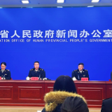 RCEP生效四周年 湖南进出口企业享惠规模不断扩大