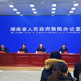 2025年湖南“新三样”出口196.9亿元 增长88%