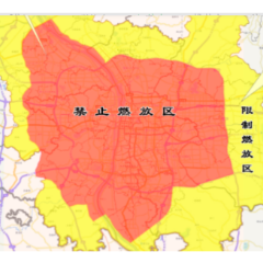 长沙发布致全体市民朋友的一封信：规范烟花爆竹燃放 共同守护美丽长沙