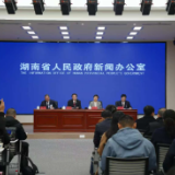 湖南2025年GDP逾55308亿元 同比增长4.8%