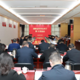 开年之声丨湖南省科技厅开年第一会，聚焦这些内容